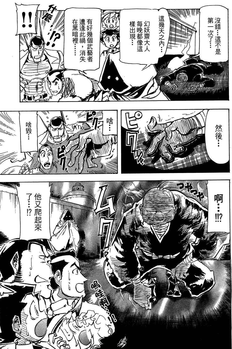 第122页