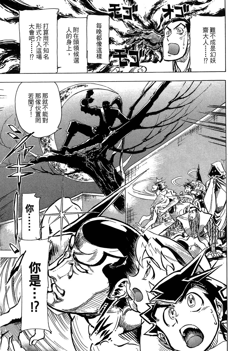 第124页