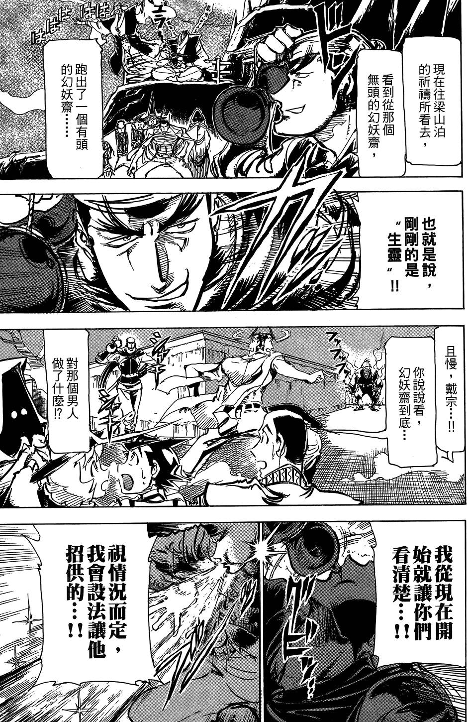 第126页