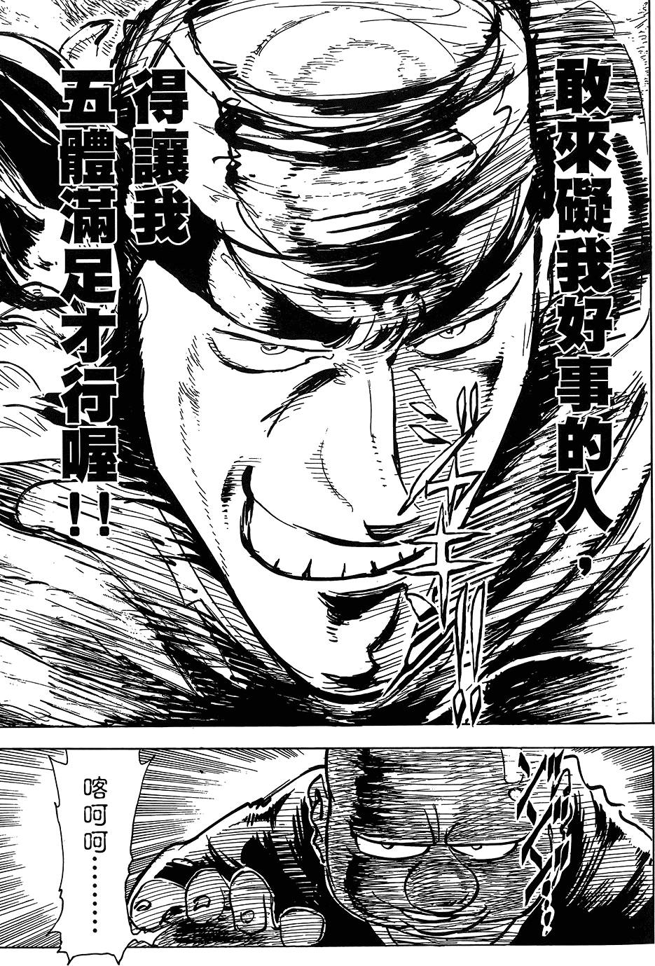 第128页