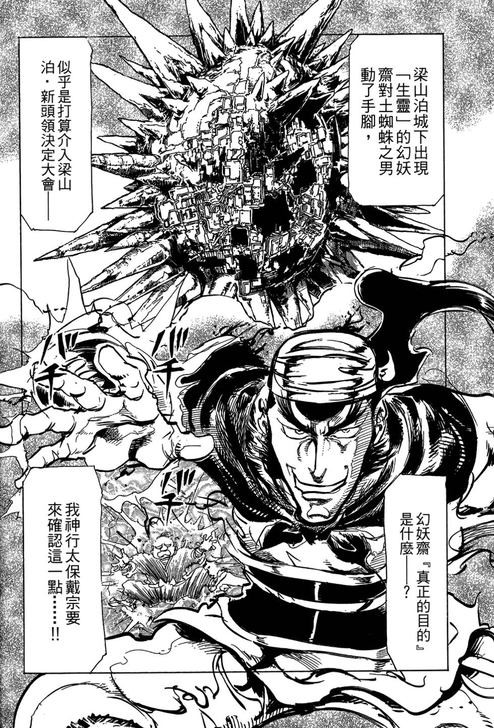 第133页