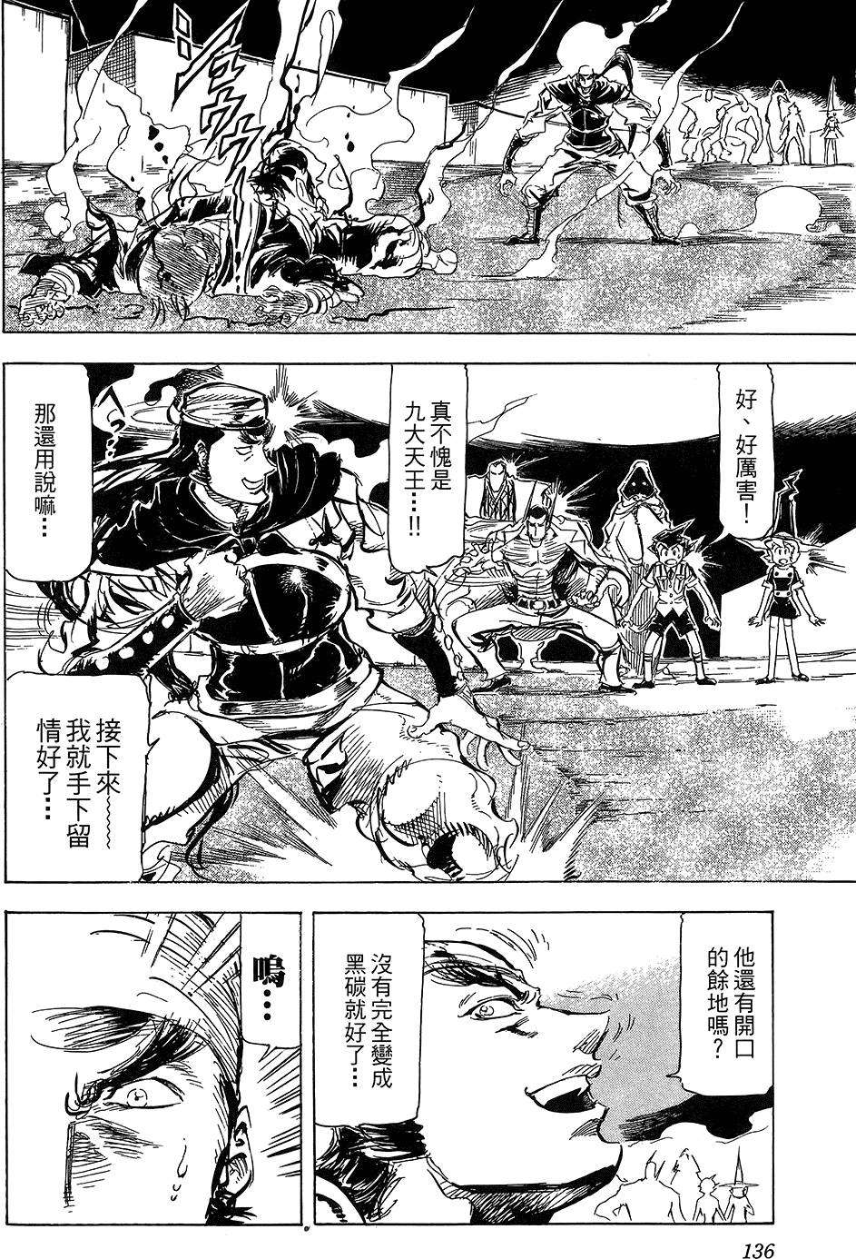 第135页