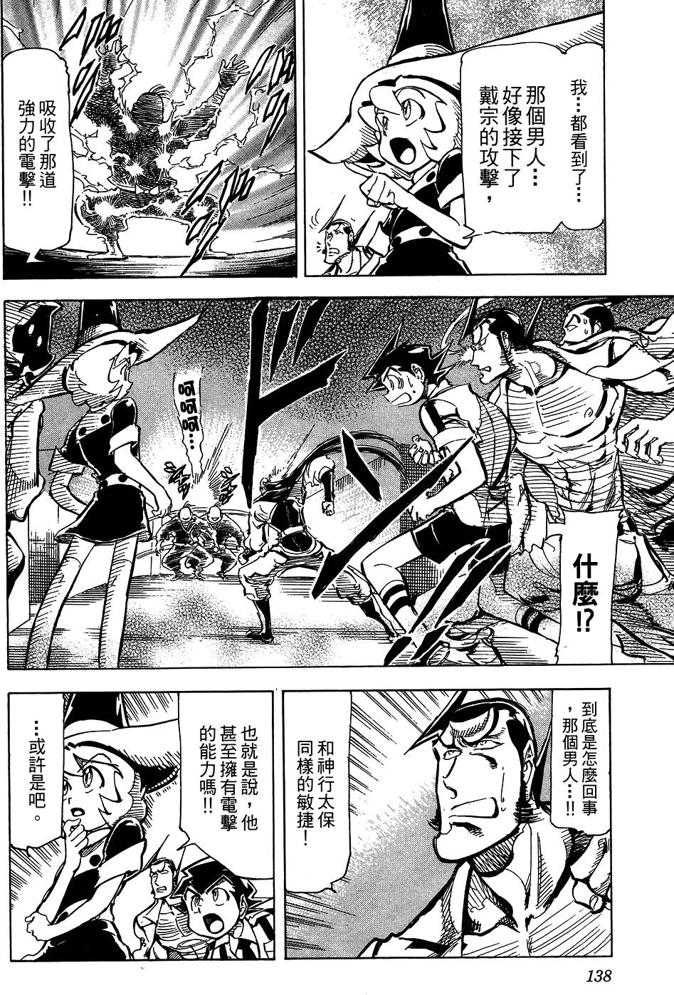 第137页