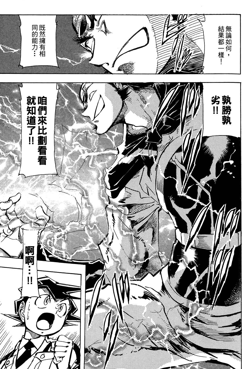 第138页