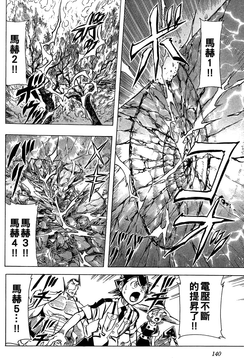 第139页