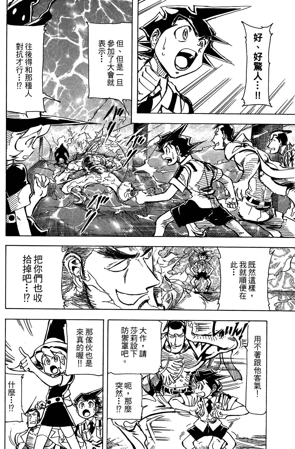 第141页