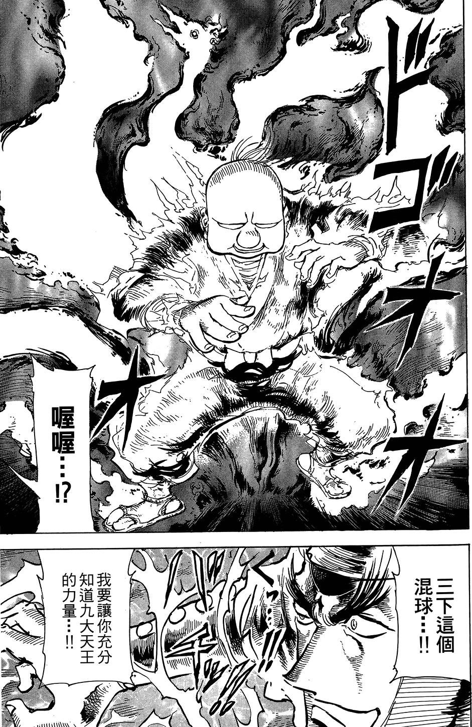 第142页