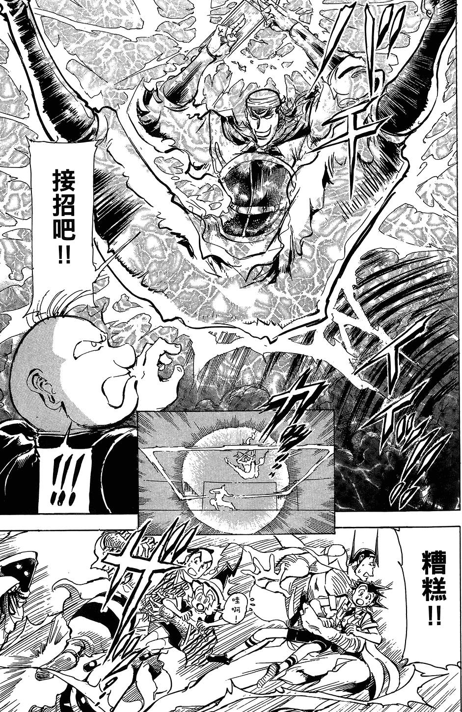 第144页