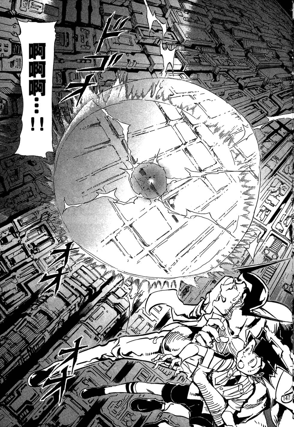 第146页