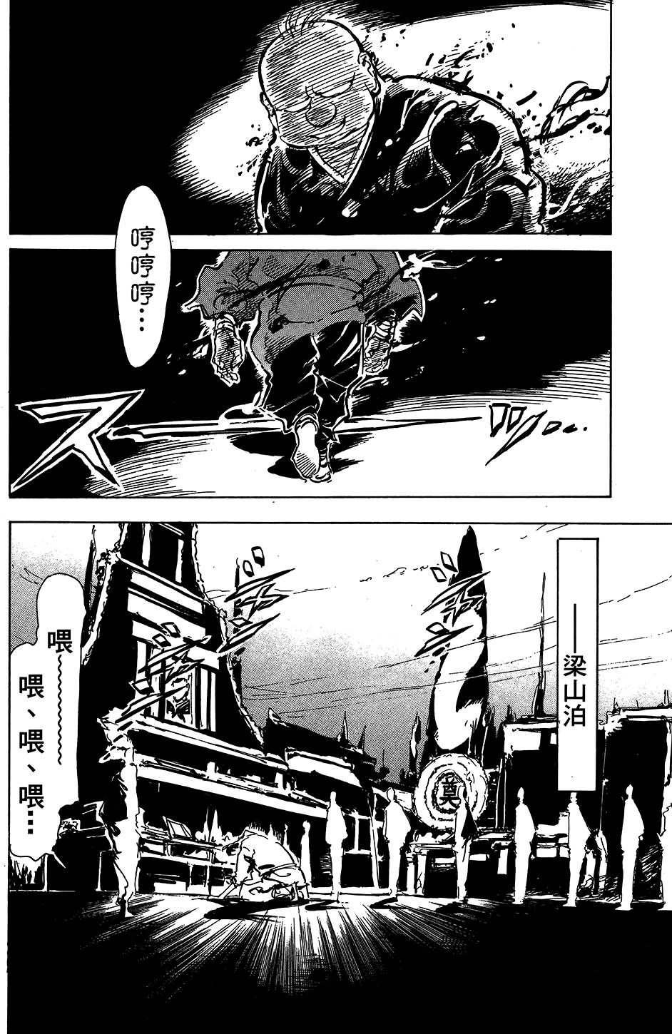 第149页