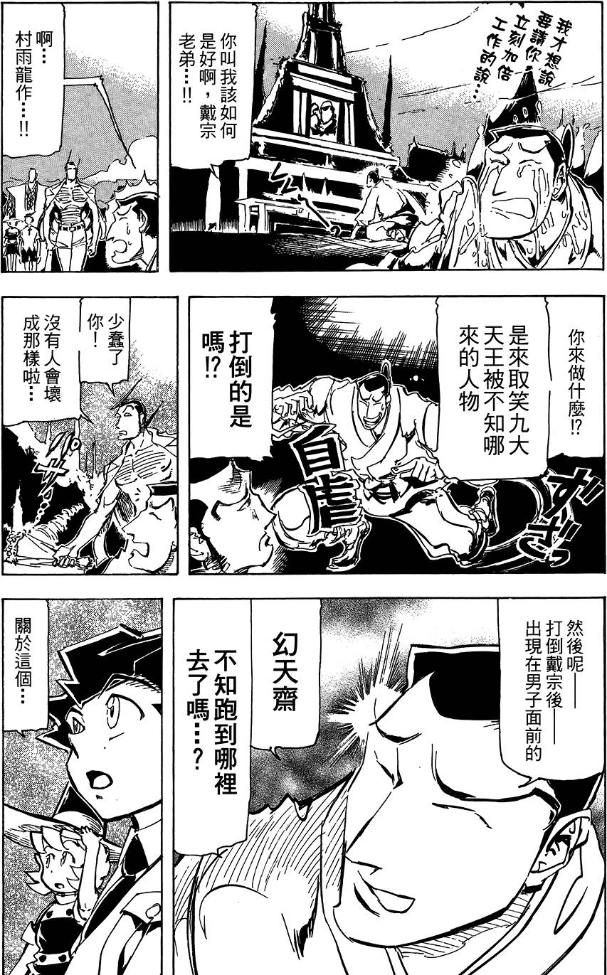 第150页