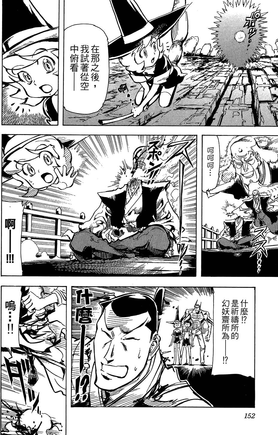 第151页