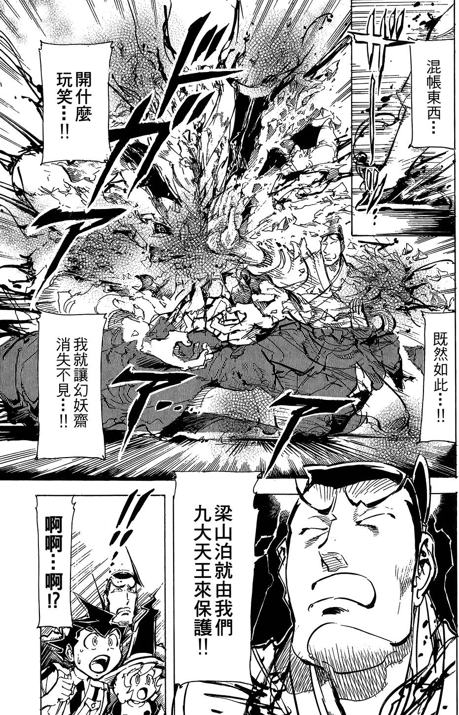 第152页