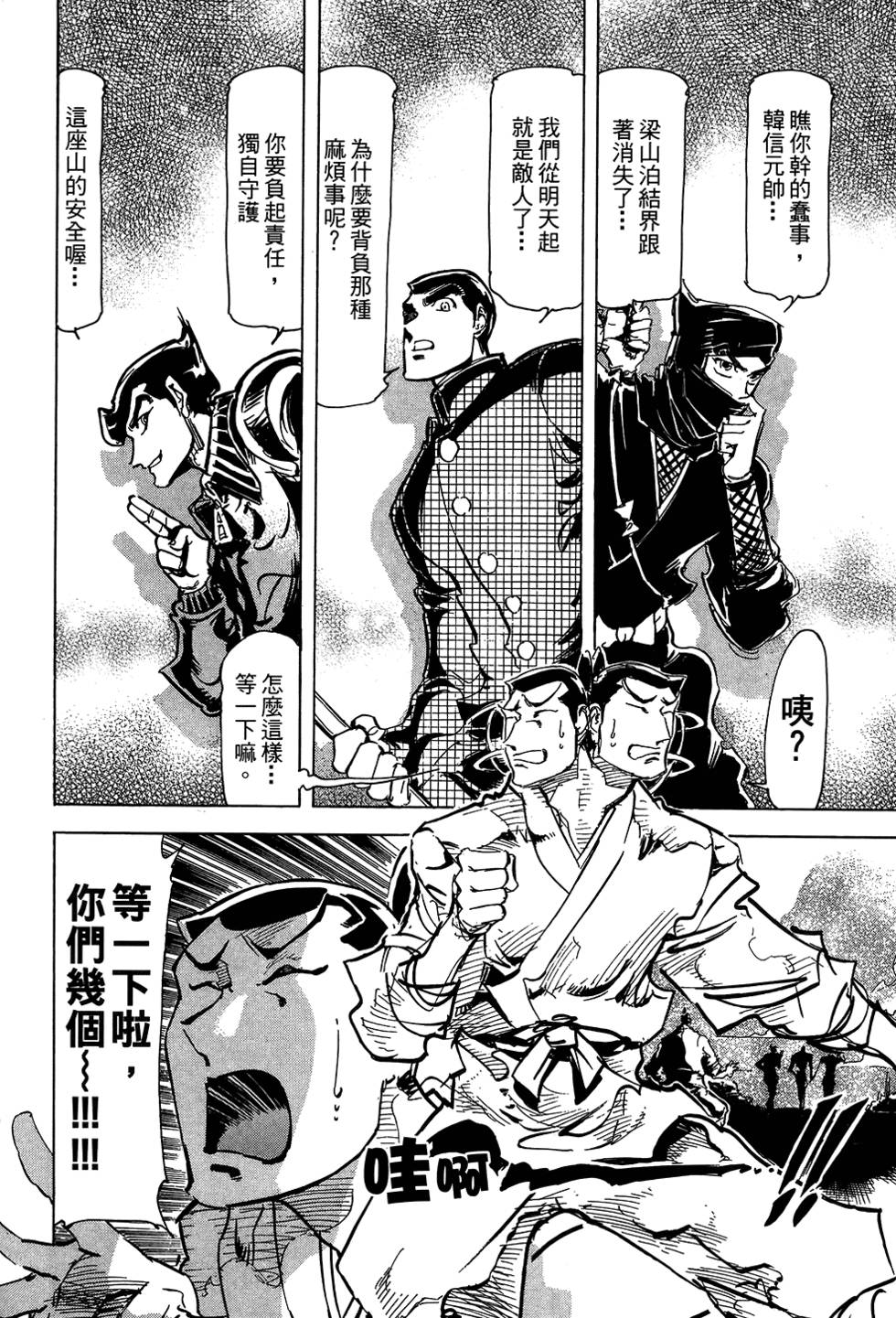 第153页
