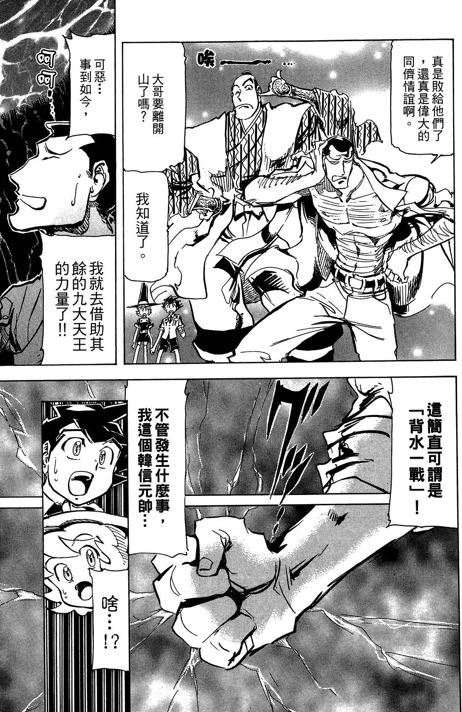 第154页