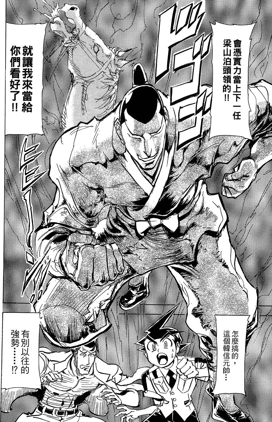 第155页