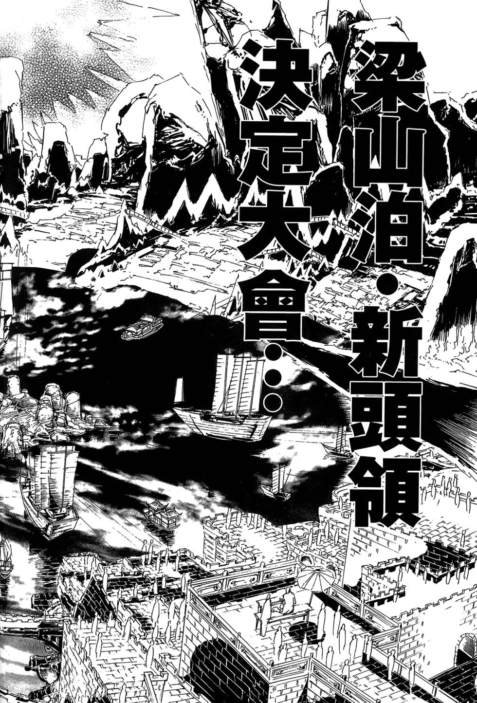 第159页