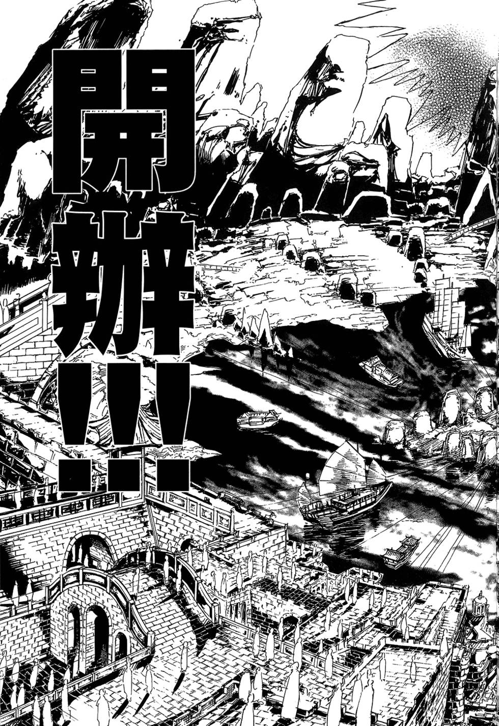 第160页