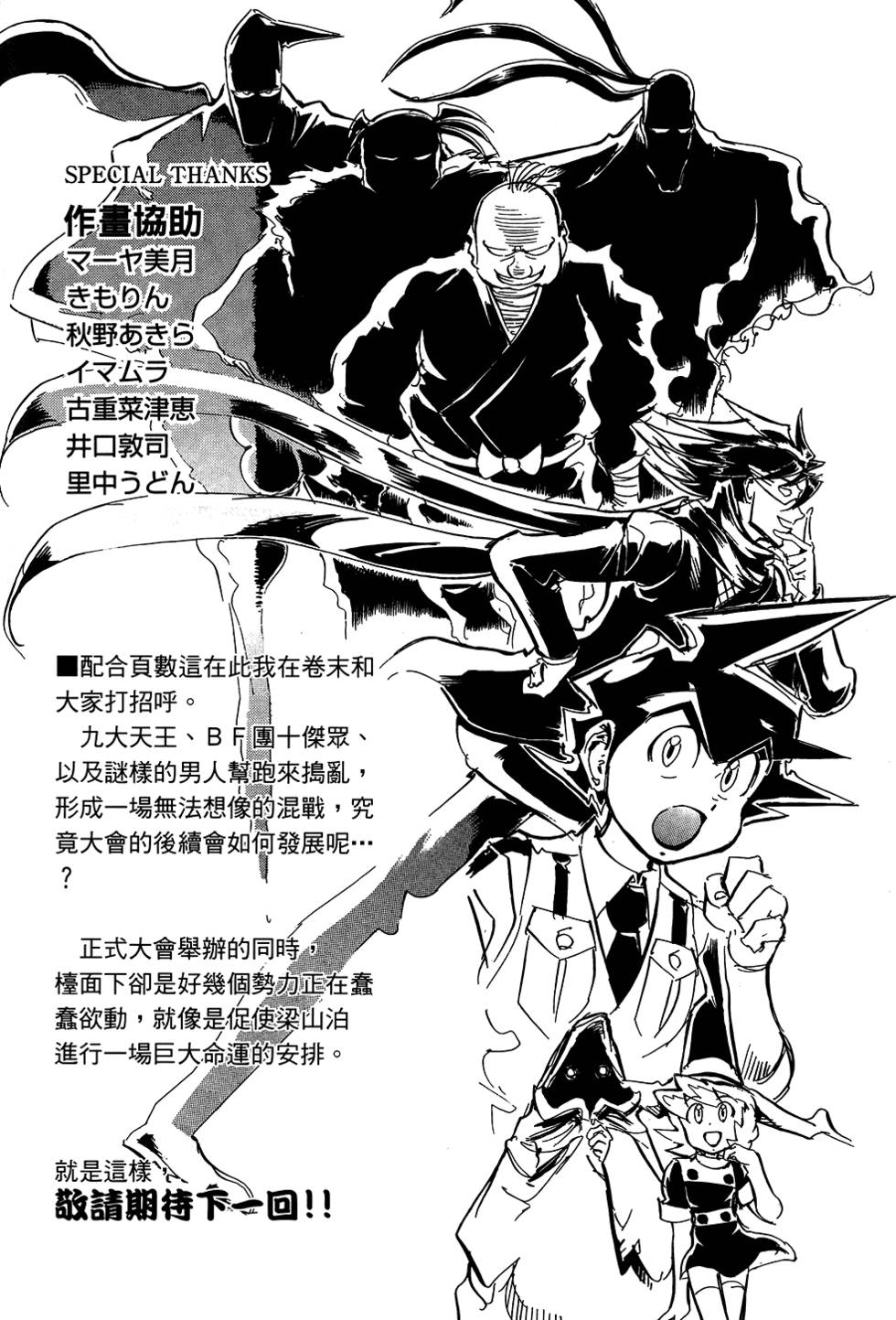 第161页