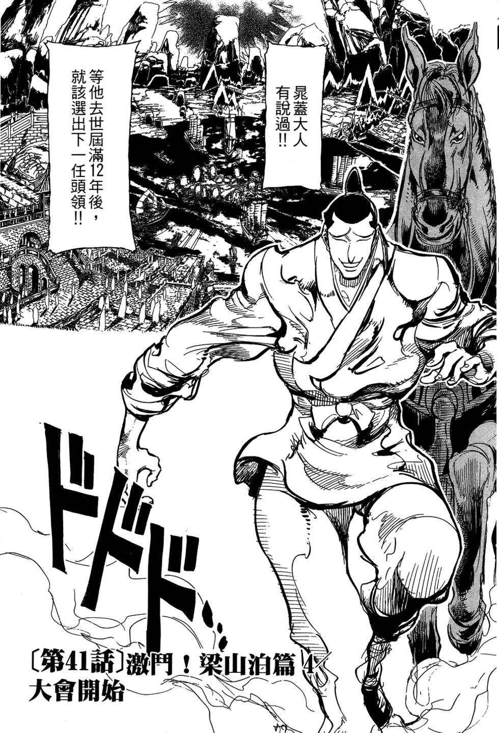 第162页