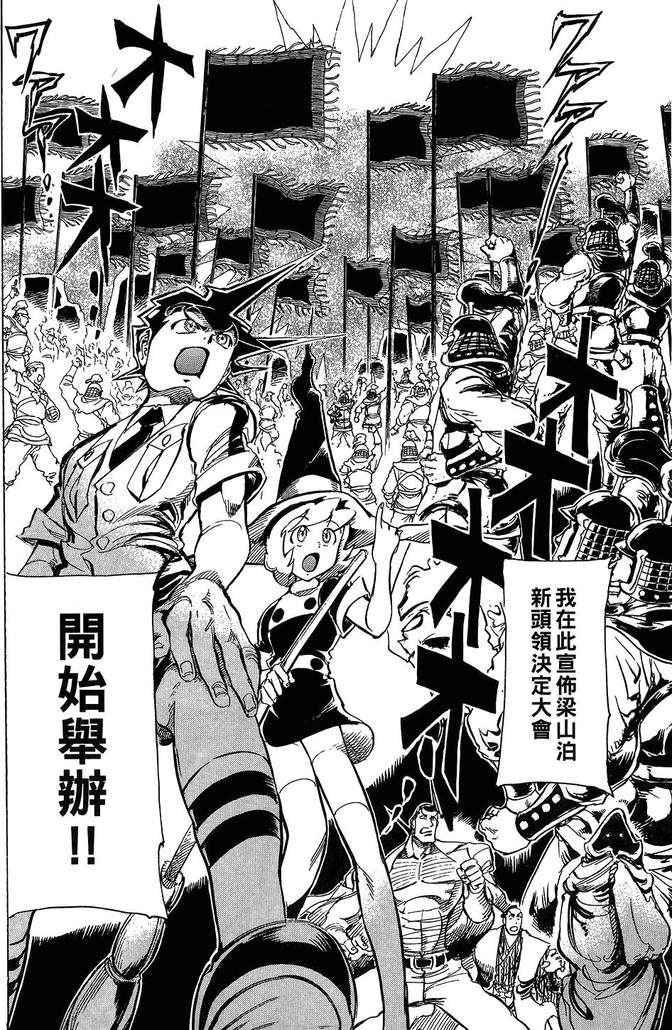 第163页