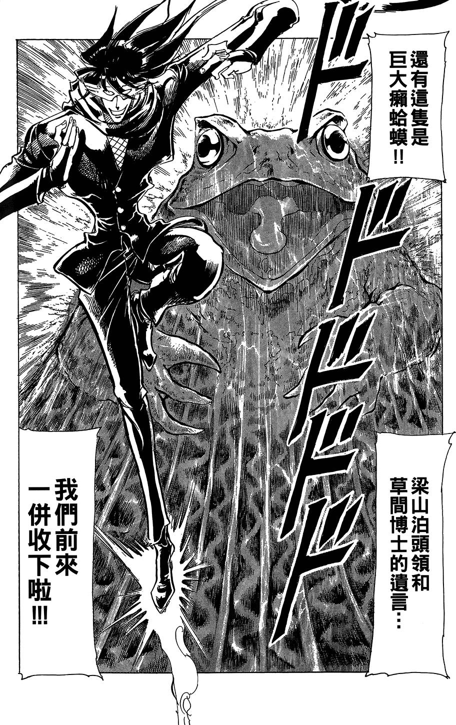 第165页