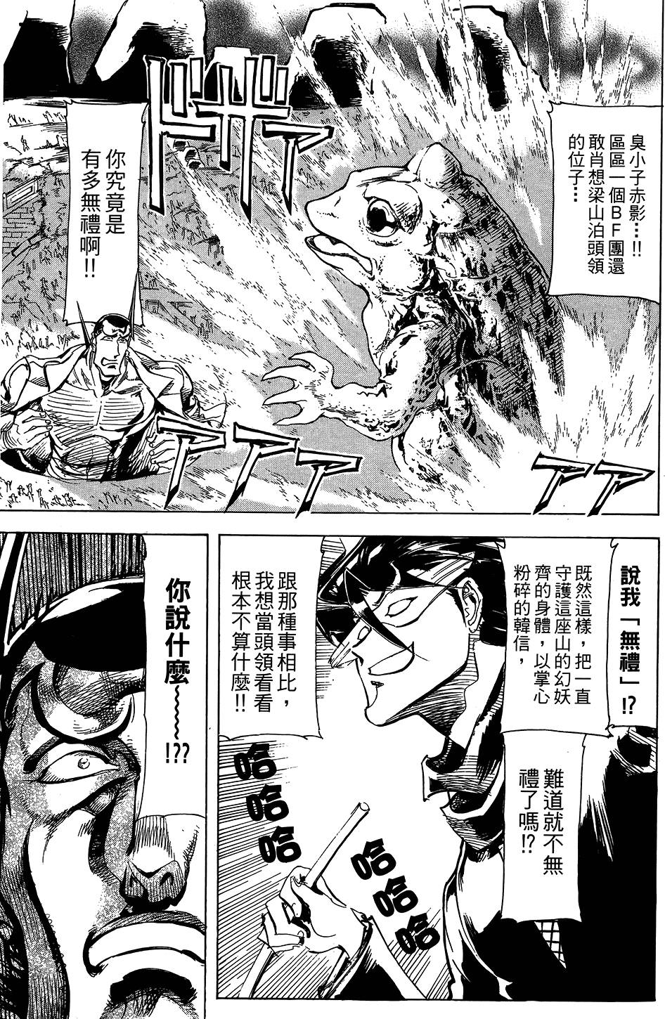 第166页