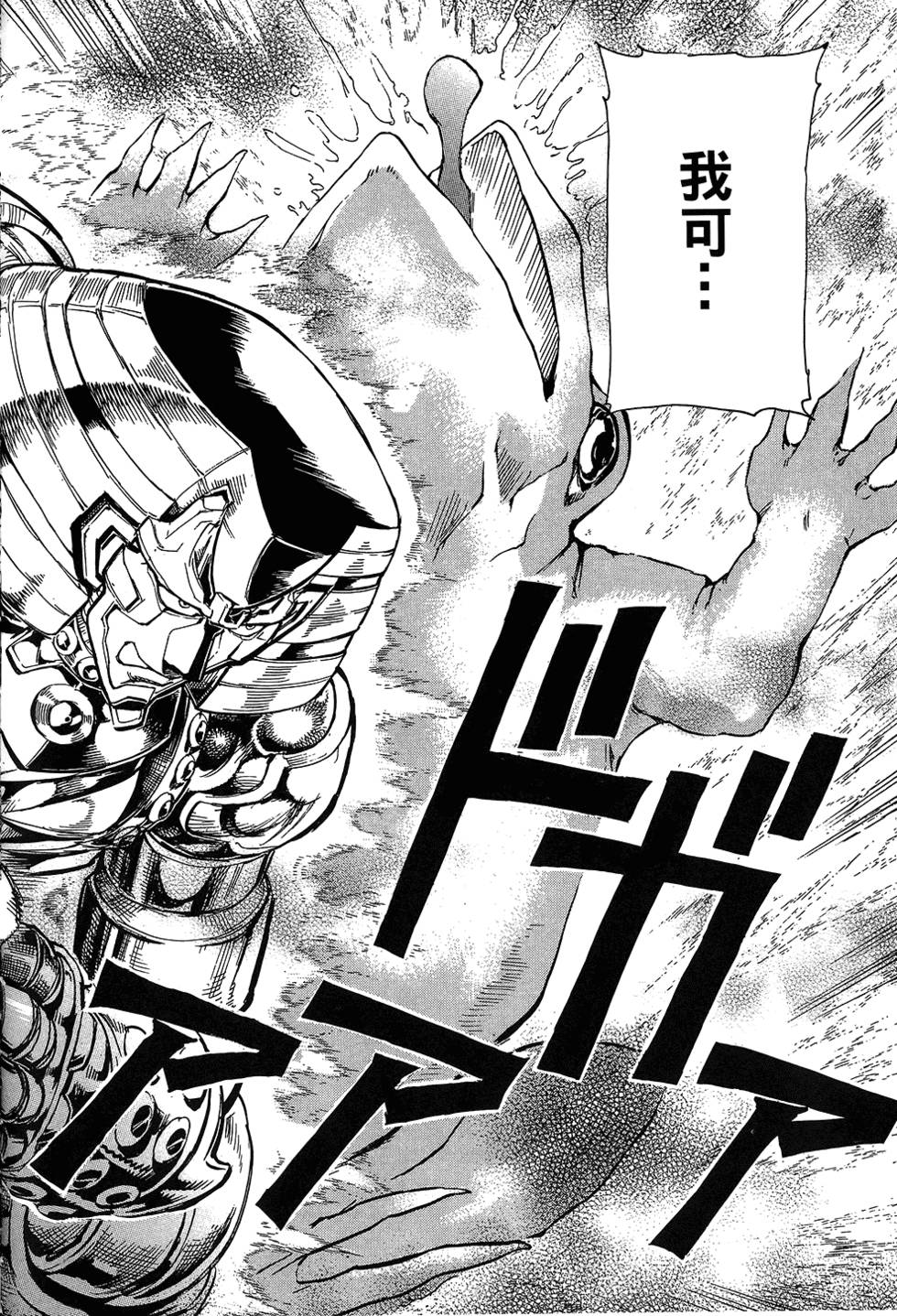 第167页