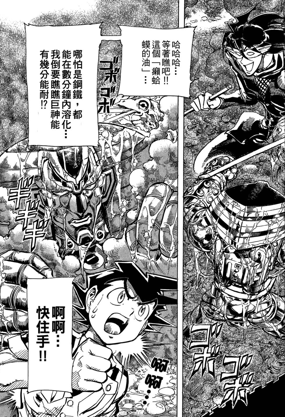 第170页