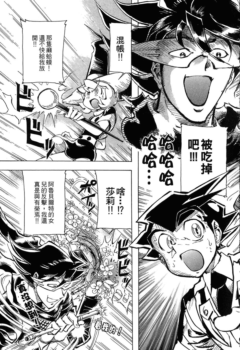 第172页