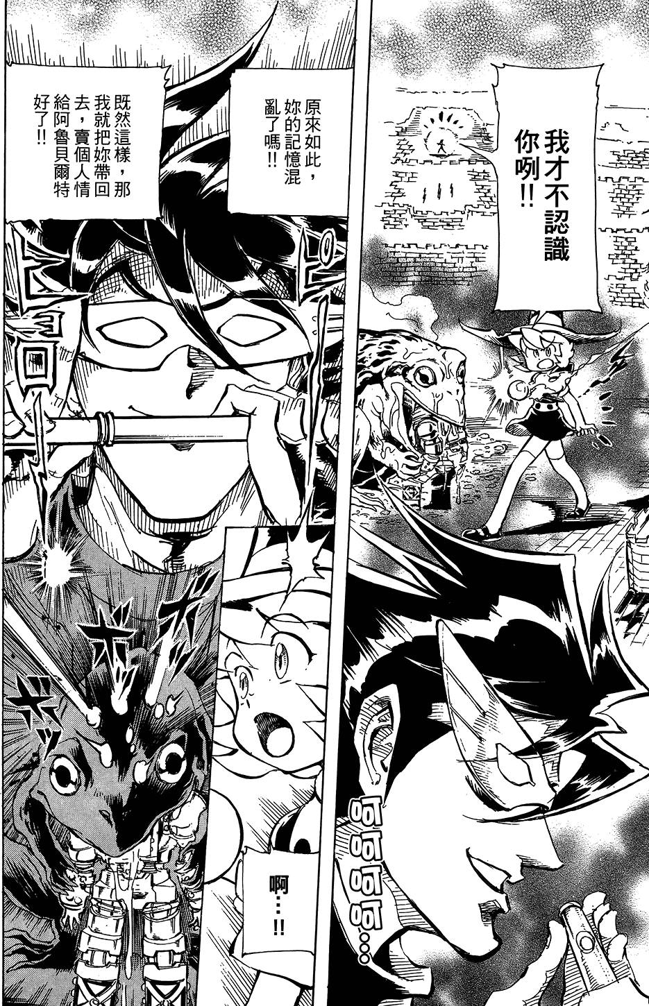 第173页