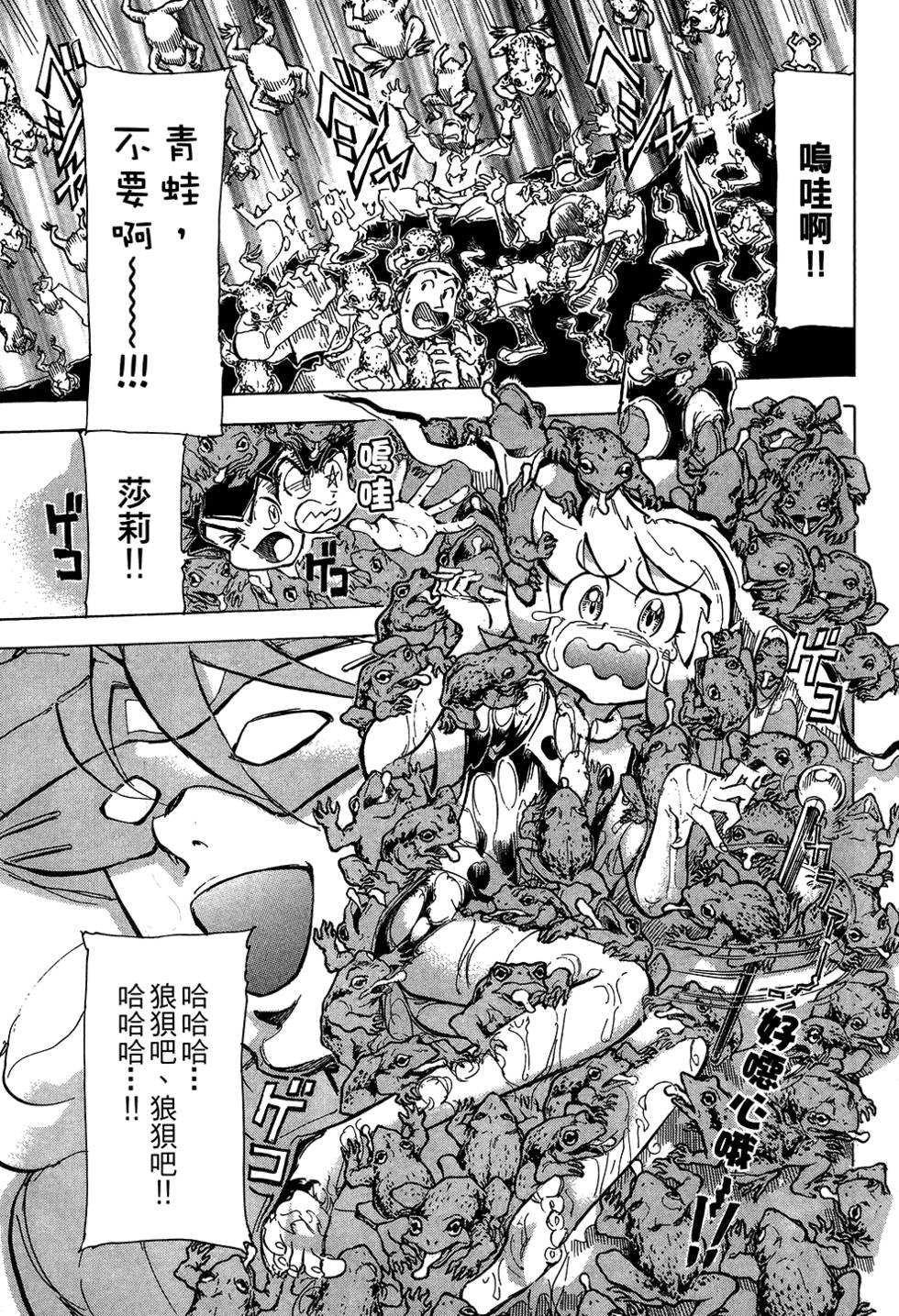 第174页