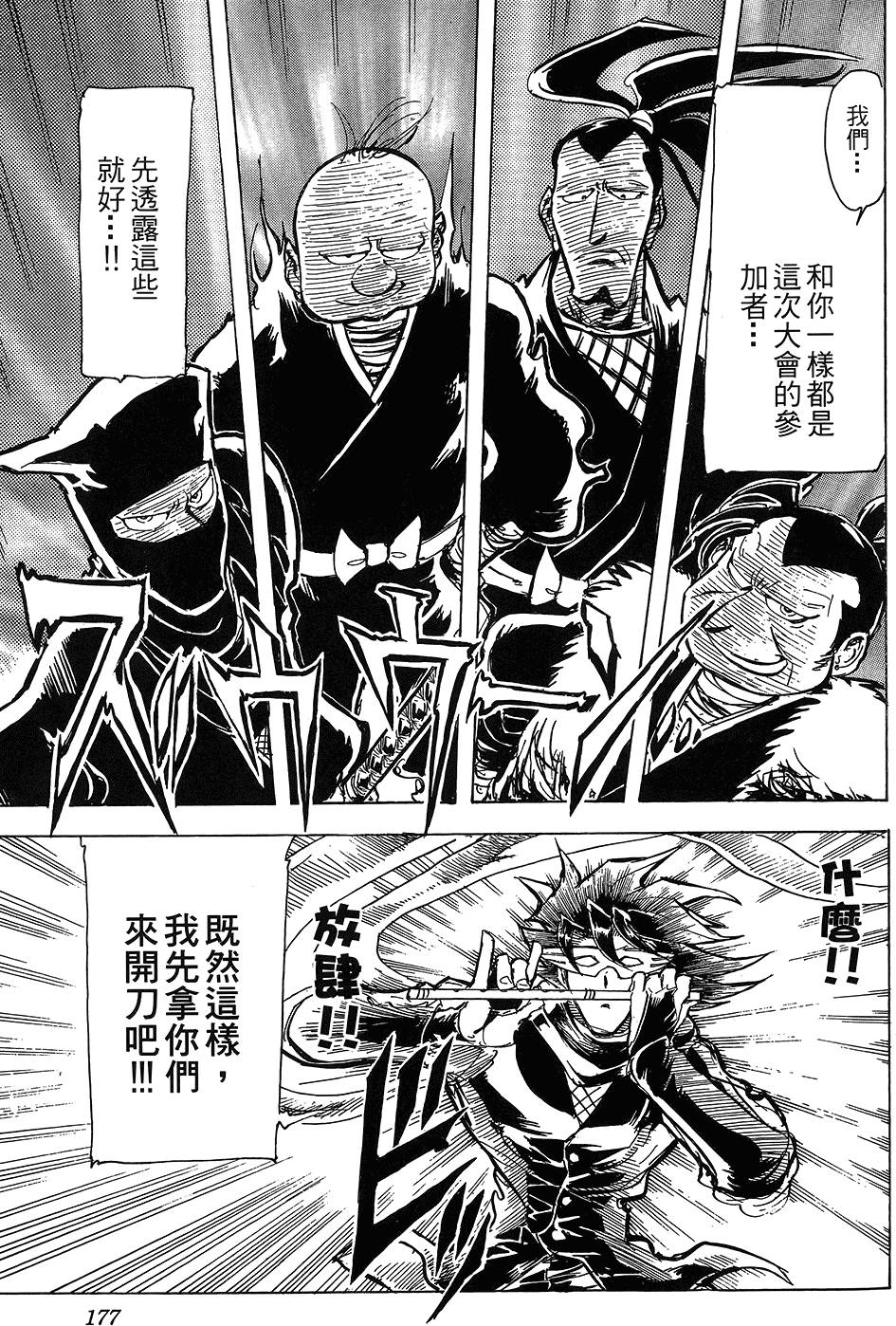 第176页