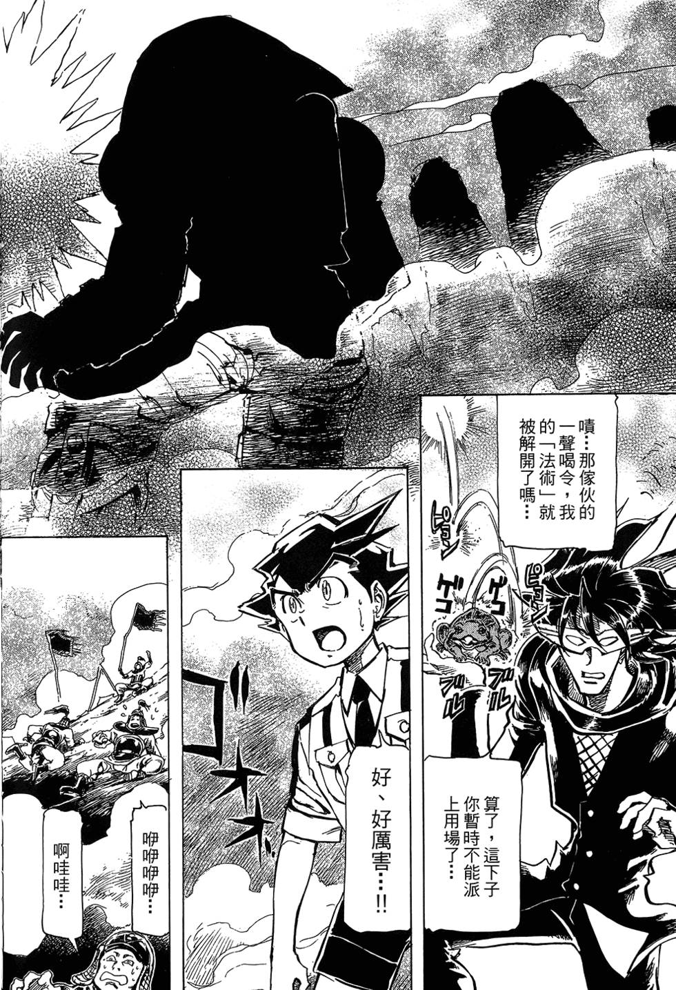 第179页