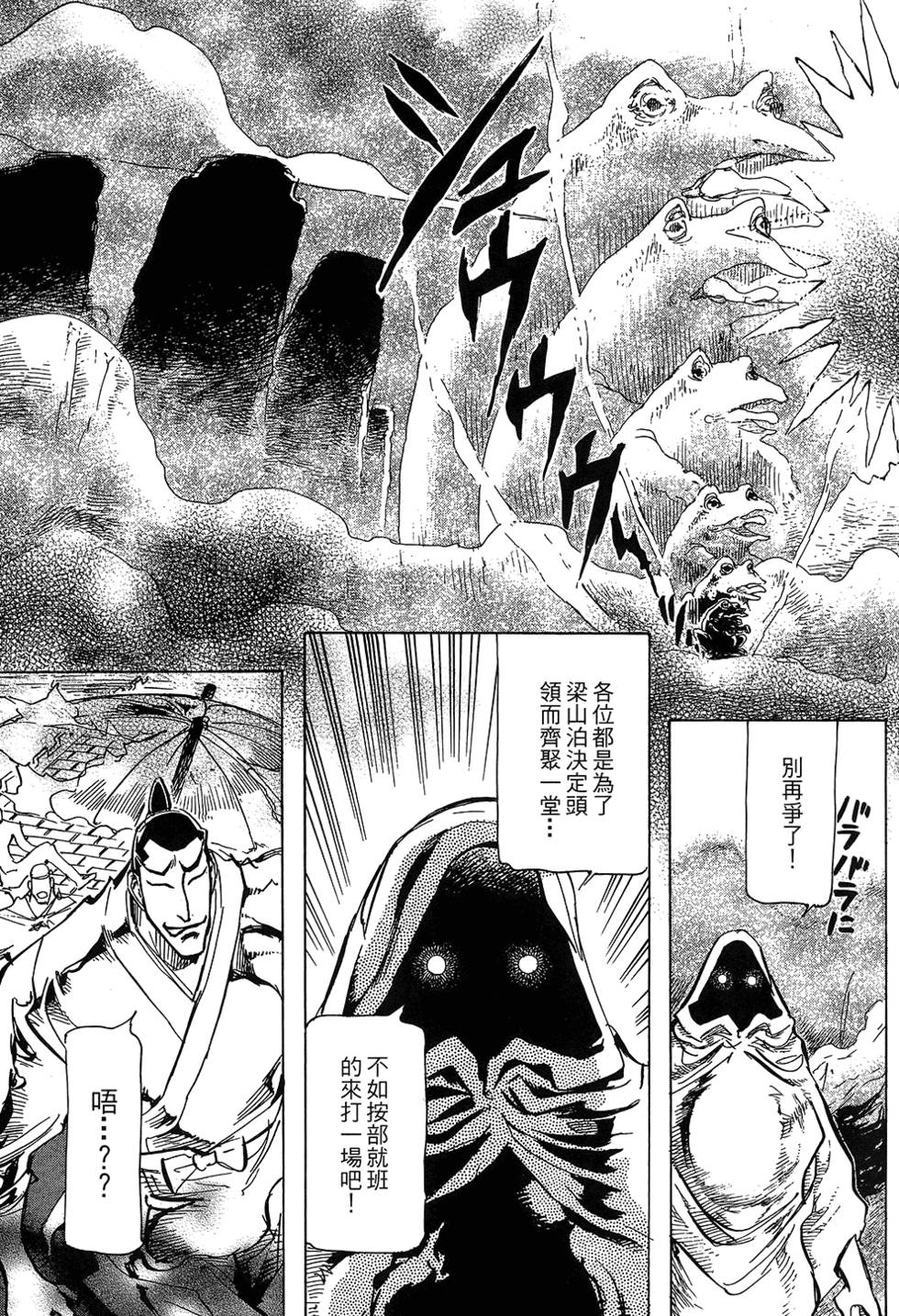 第180页