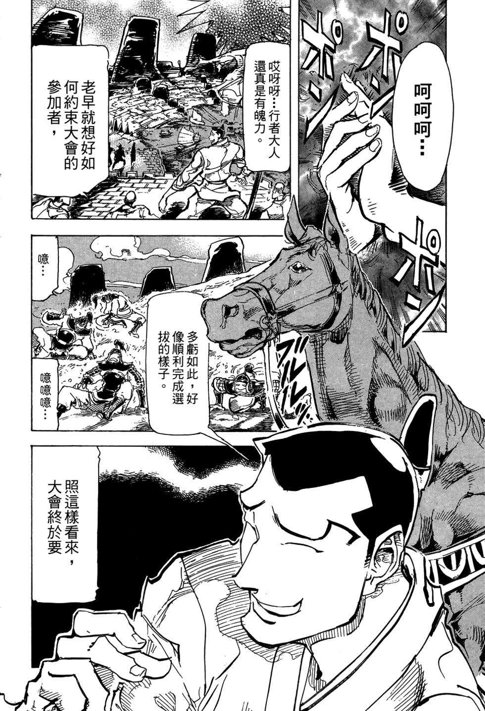 第181页