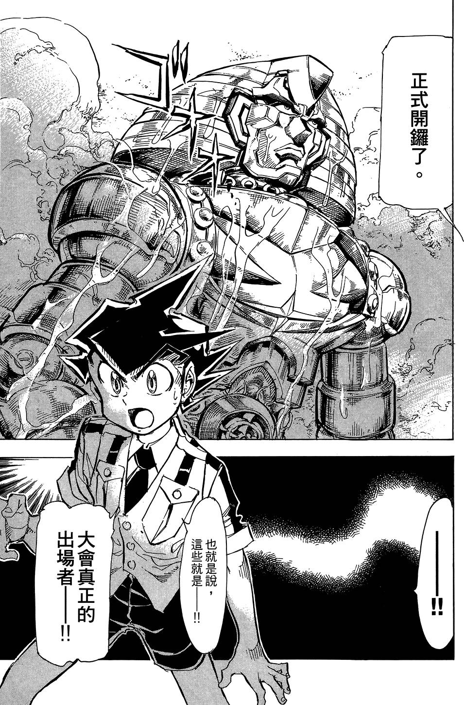 第182页