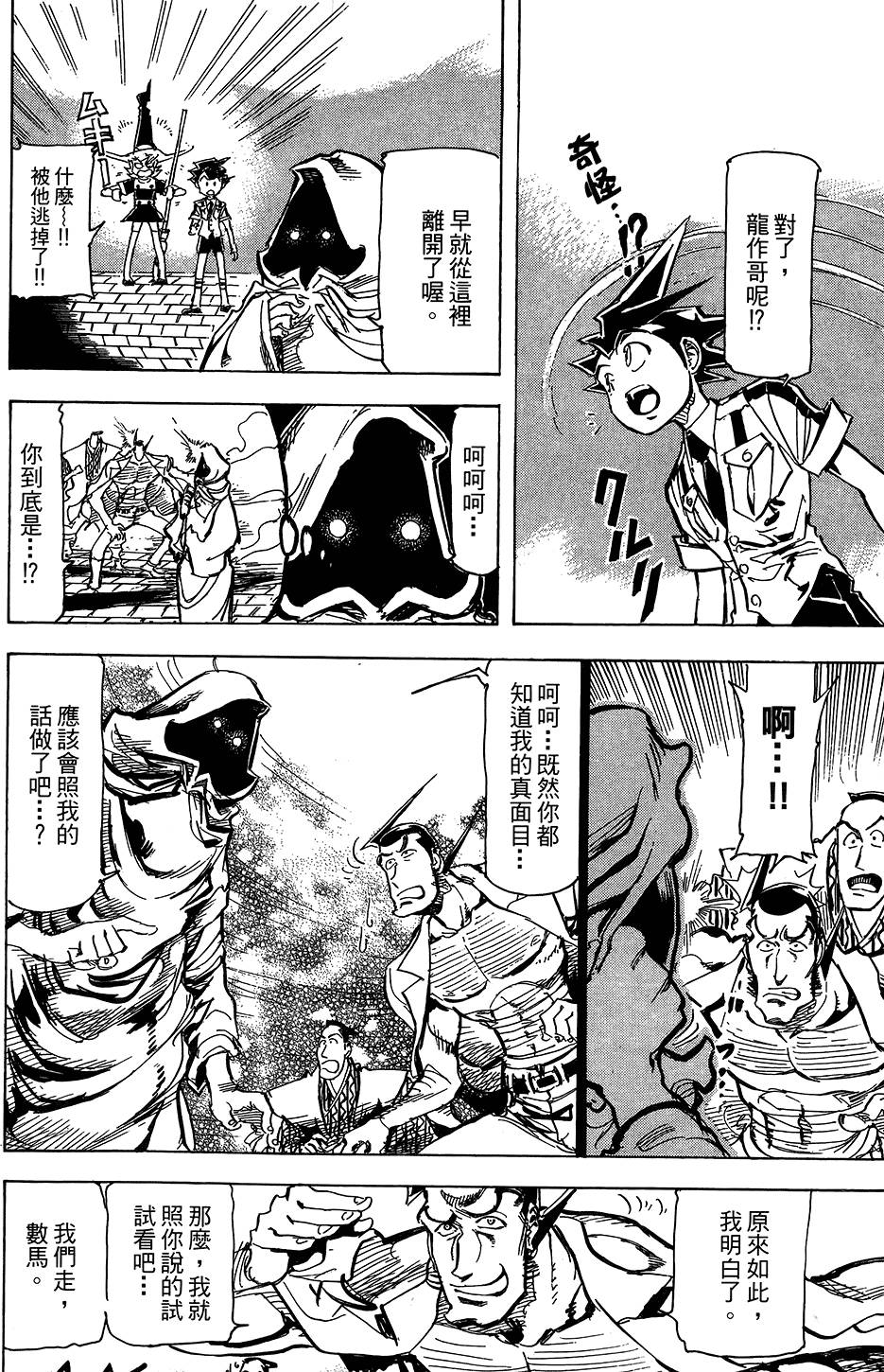 第185页