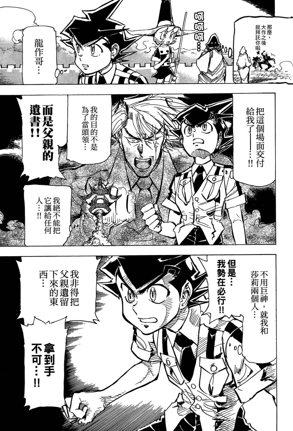 第186页