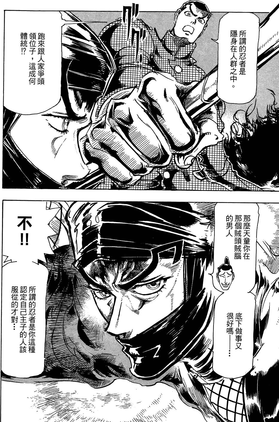 第189页