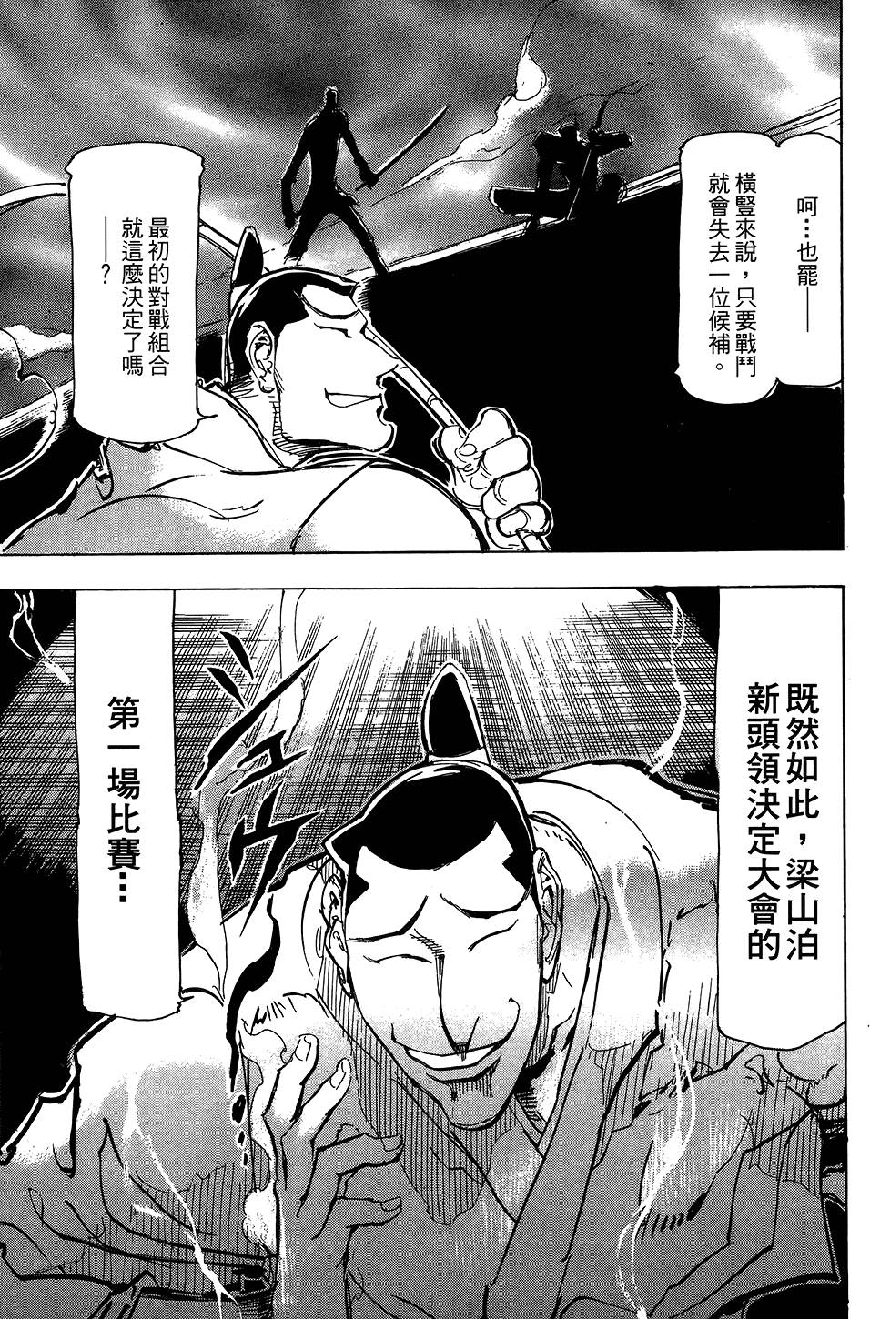 第190页