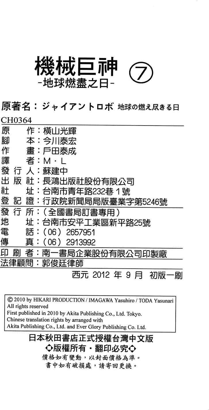 第193页