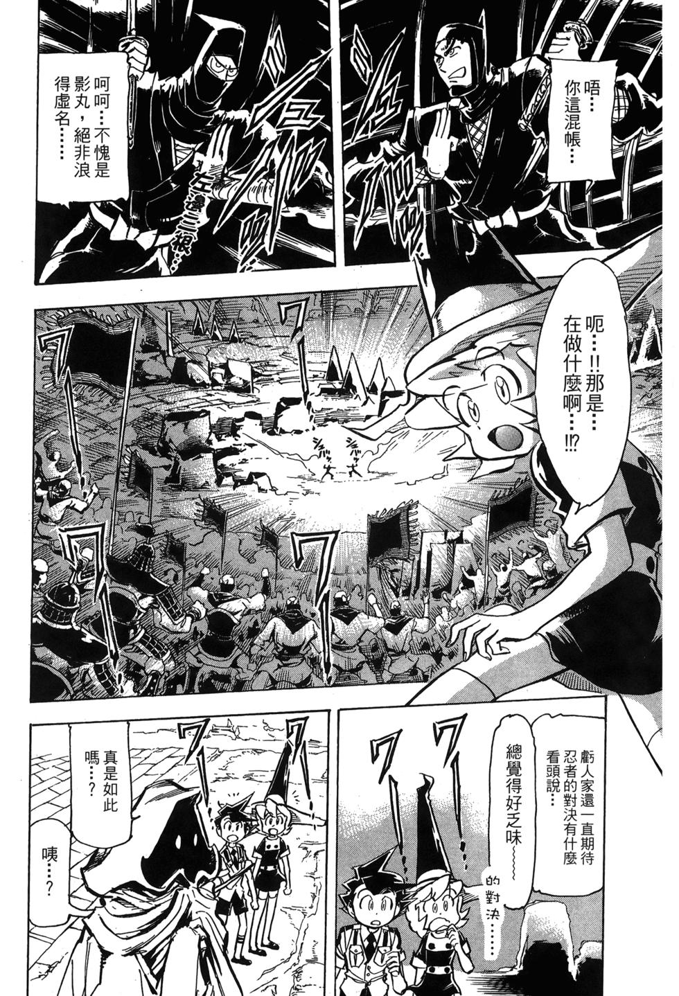 第40页
