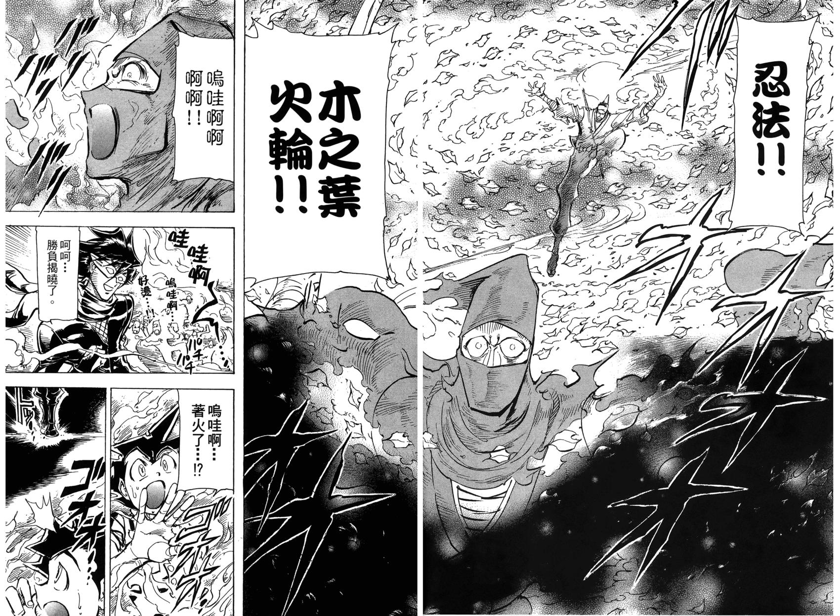 第56页