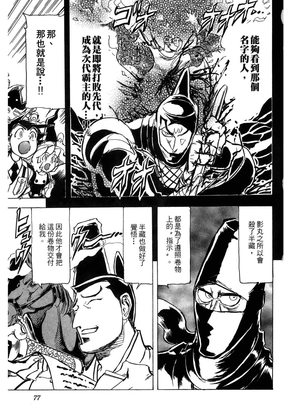第68页