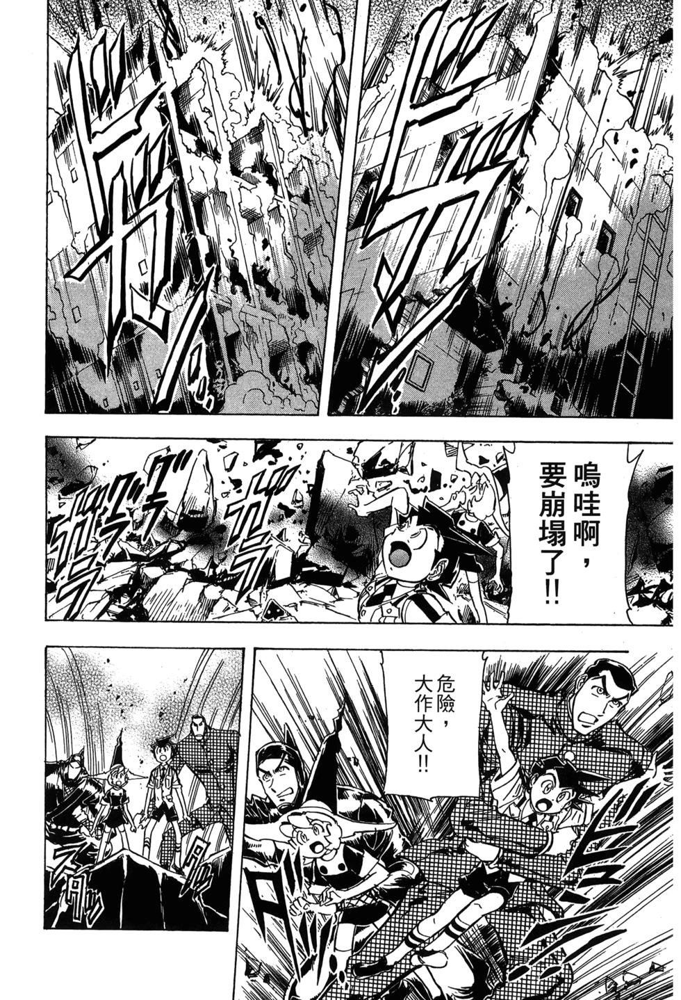 第80页
