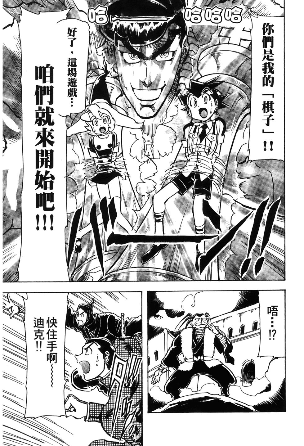第85页