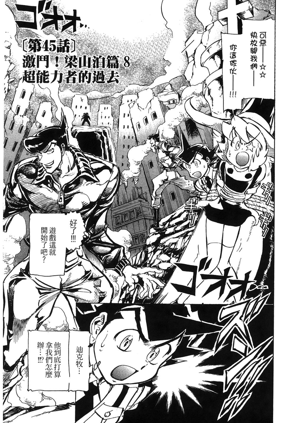 第90页