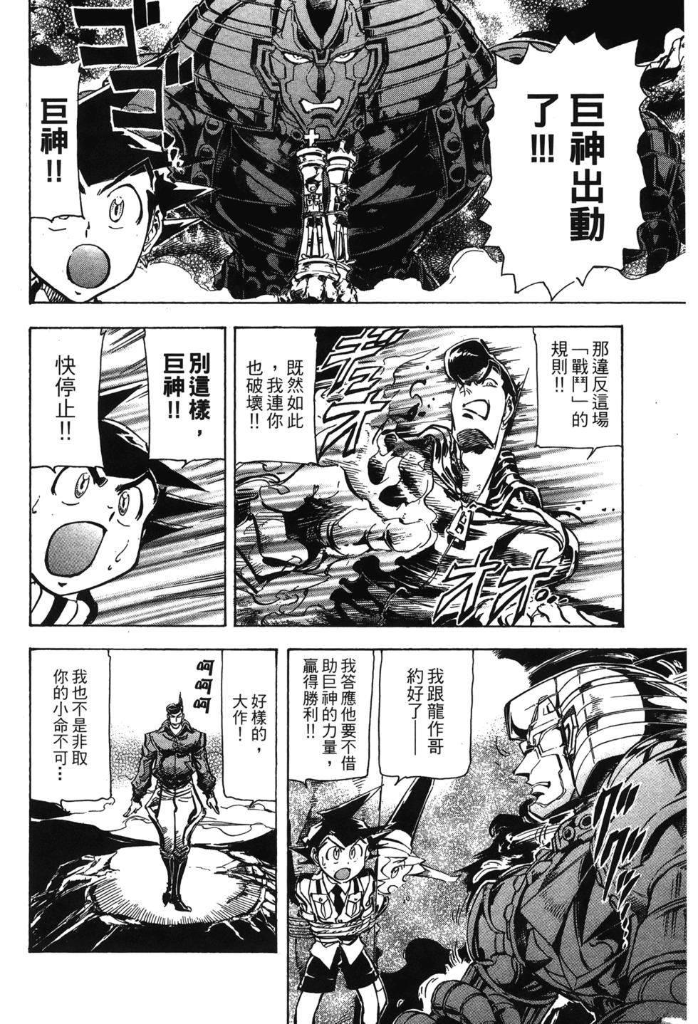第91页