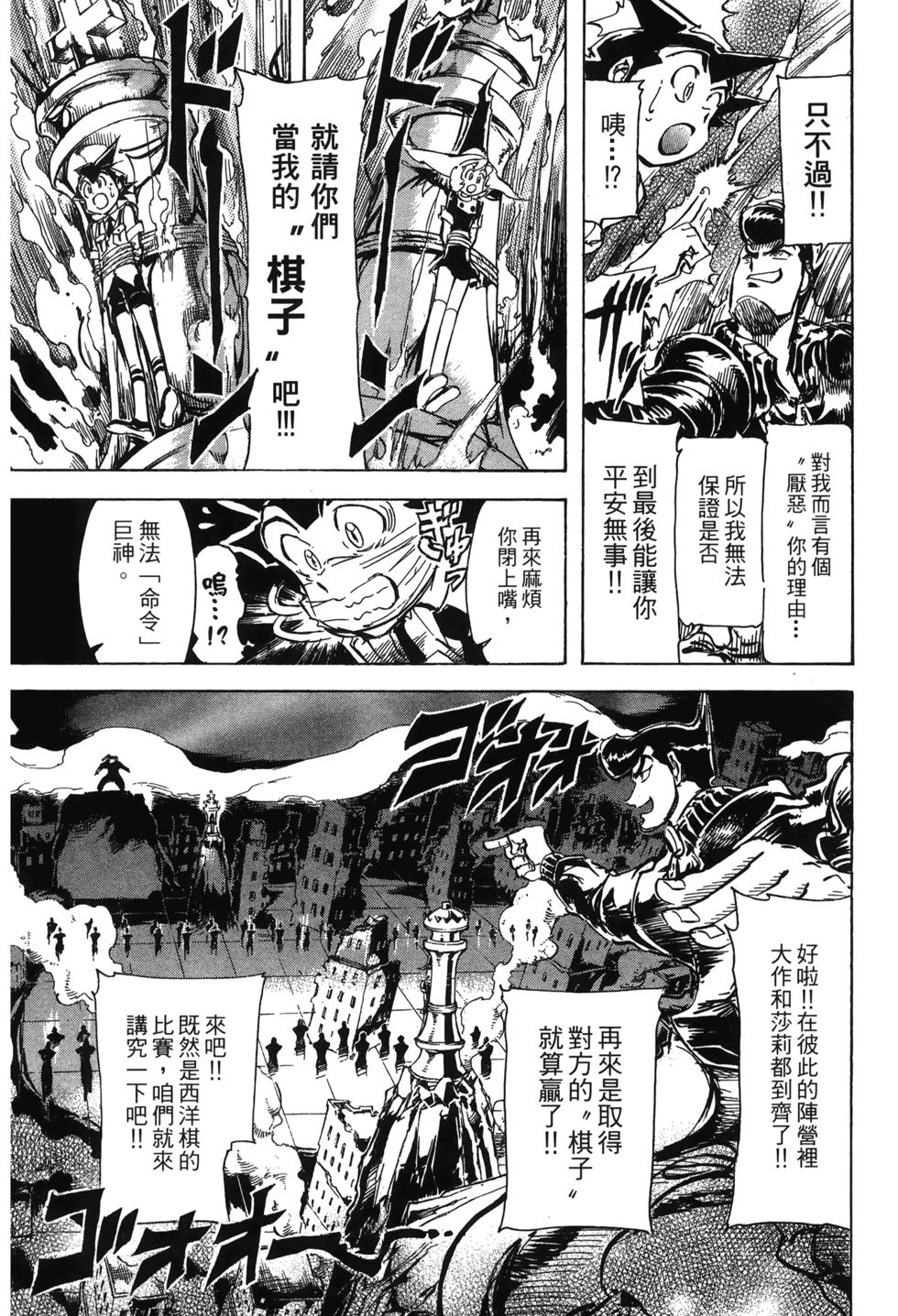 第92页